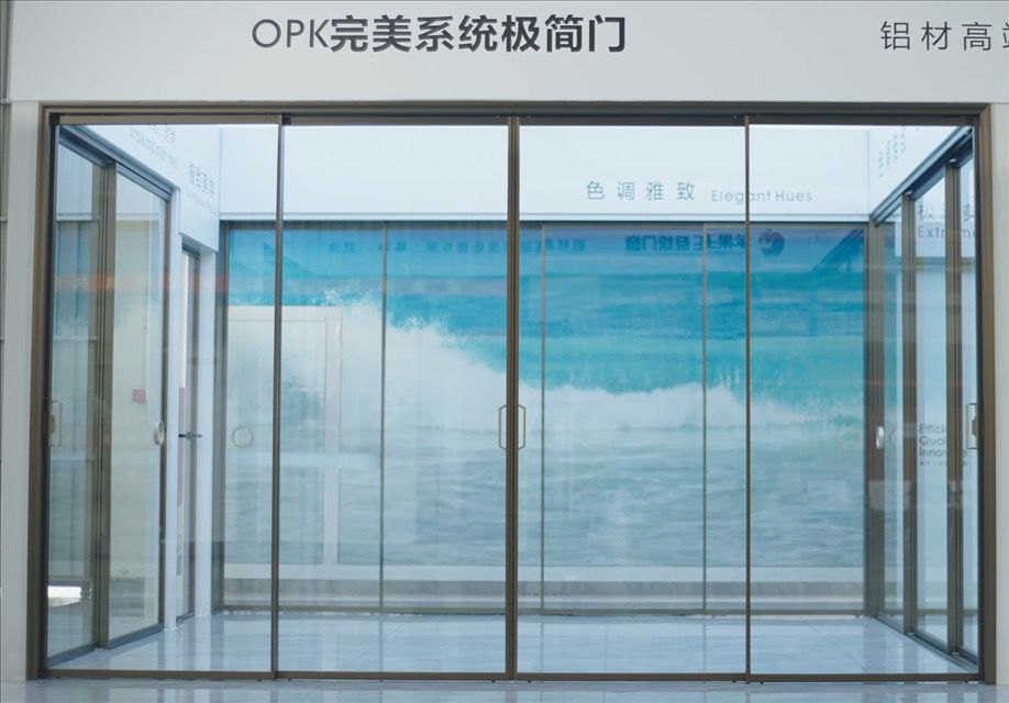 OPK完美系統(tǒng)極簡(jiǎn)門